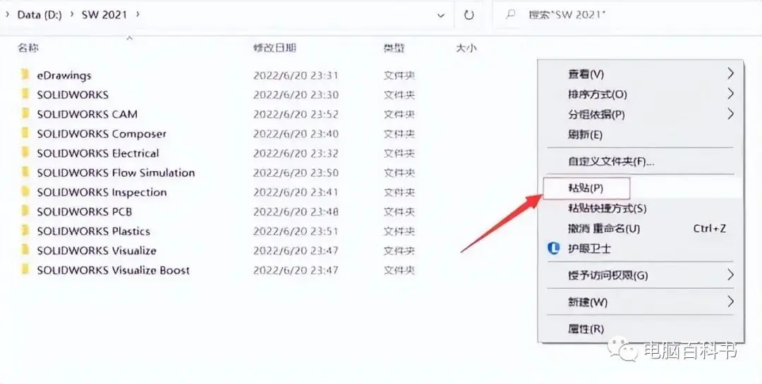 solidworks证书含金量